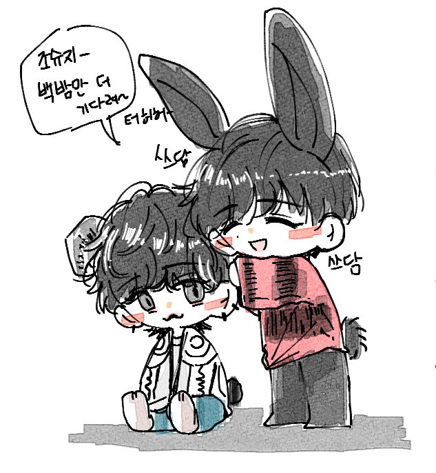 apapsxh99's tweet photo. Svt /윤홍 /디데이 https://t.co/iwNQ5flOEn