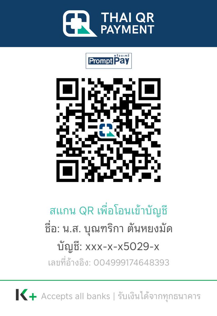 Murasiga's tweet photo. ว��นเกิดแล้ววว ผู้ติดตาม1000+ ขอค่าขนมวันเกิดคนละ1บาทได้ป่าว5555 https://t.co/llH0rx6BnN