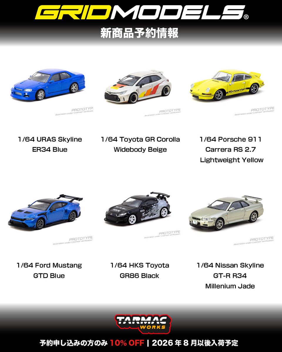 GridModels tweet media