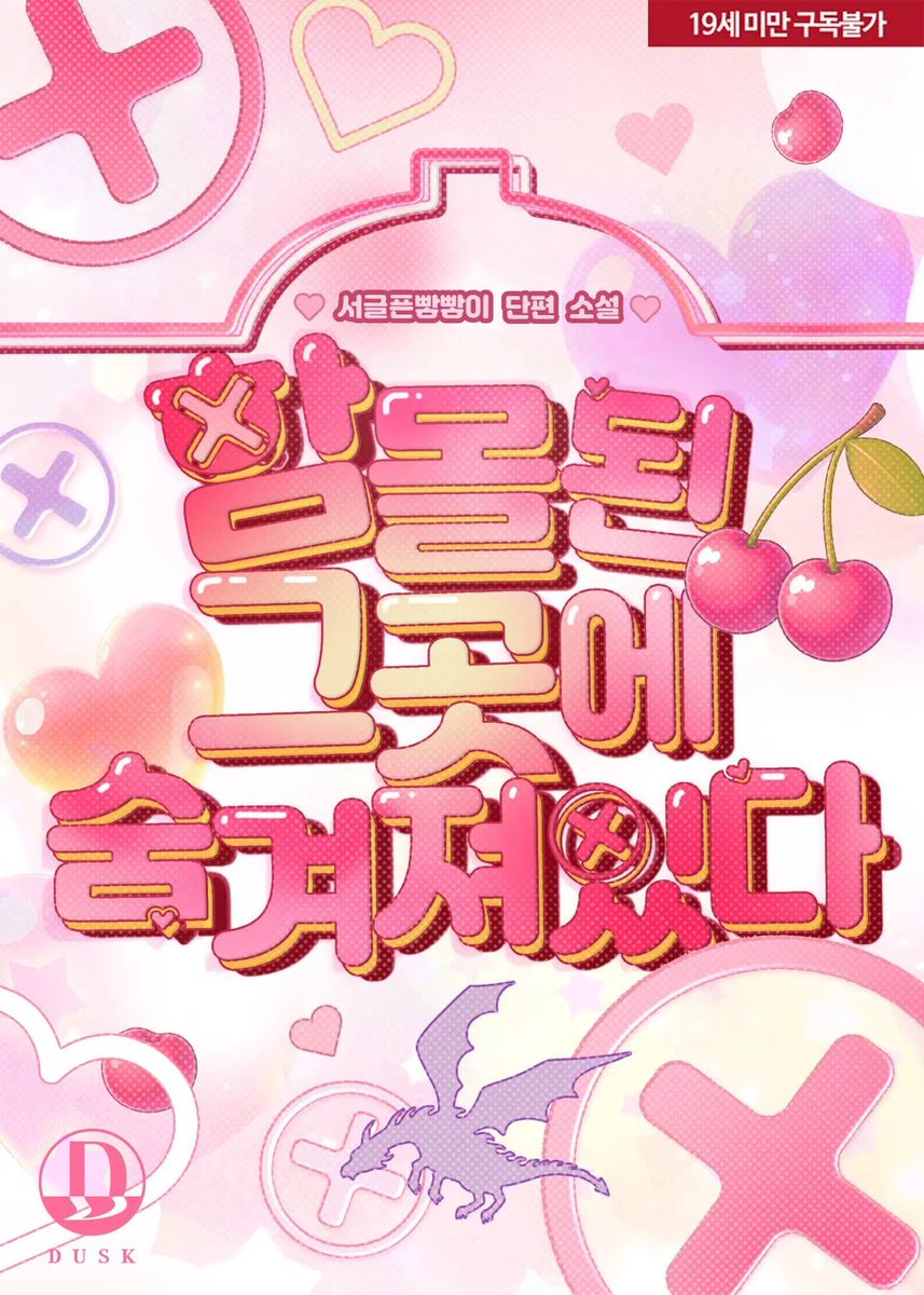 서글픈빻빻이💎🐀🐠🦜 tweet media