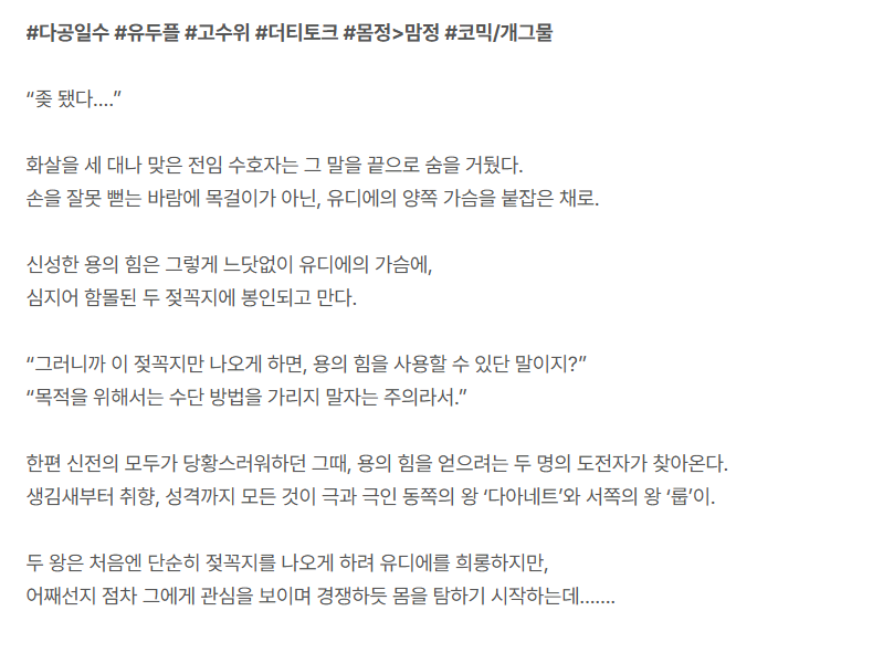 서글픈빻빻이💎🐀🐠🦜 tweet media