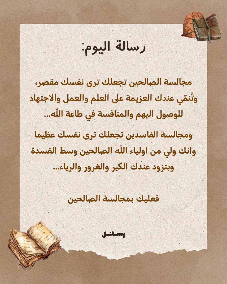 abdosamy_515's tweet photo. https://t.co/m8eRrn0UvH