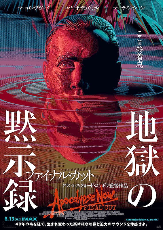 映画カッパの『映画的日記』 tweet media