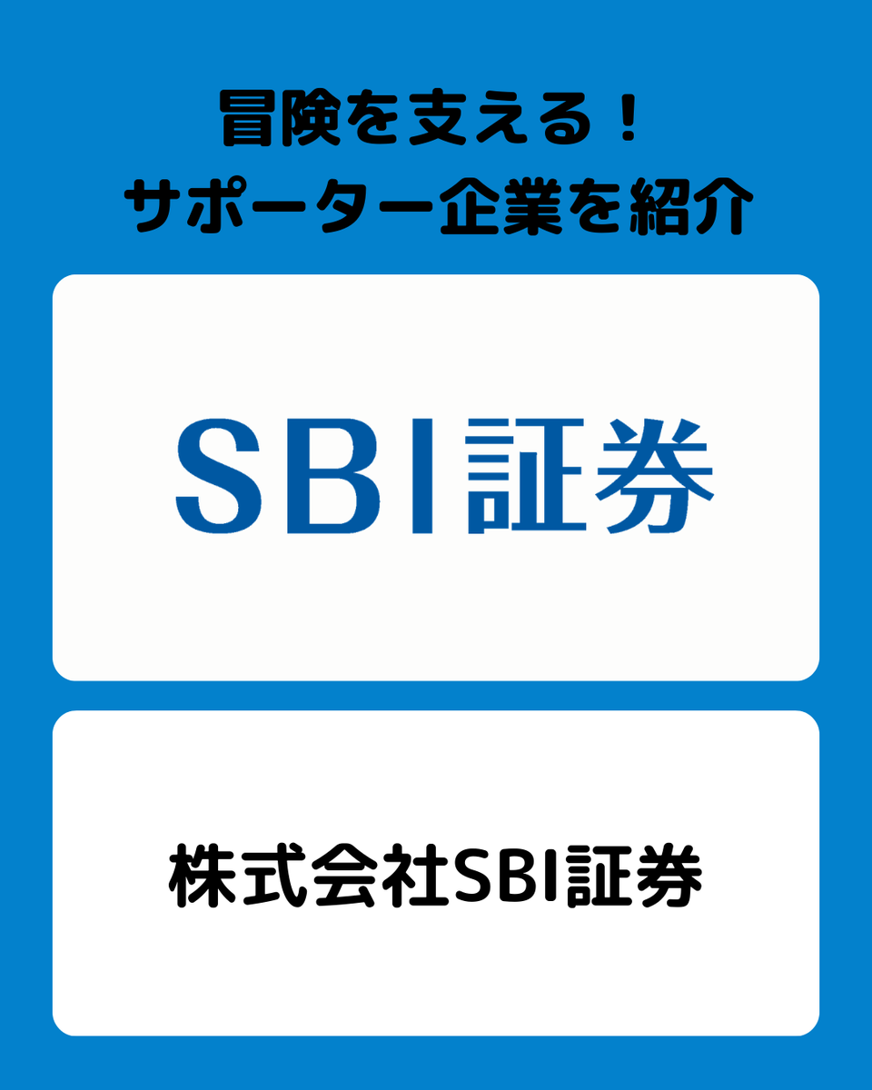 世田谷こどもおしごとフェス!! tweet media