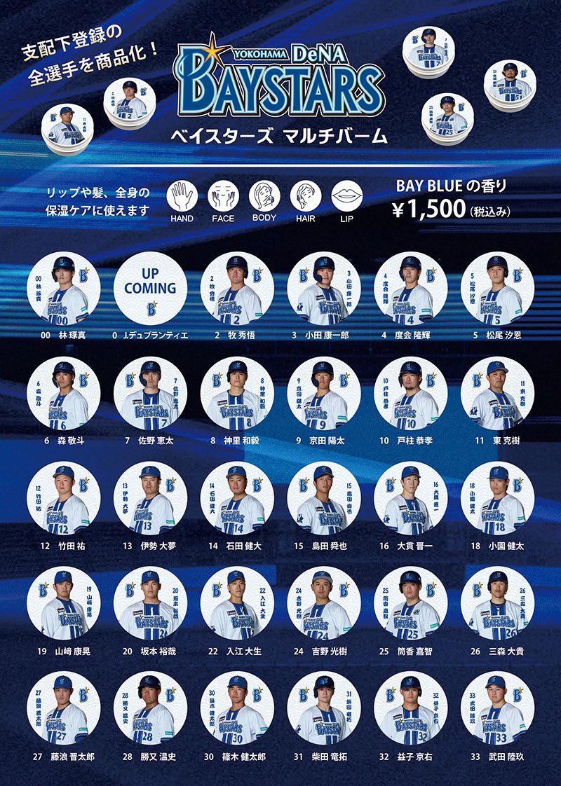 りゅうや tweet media