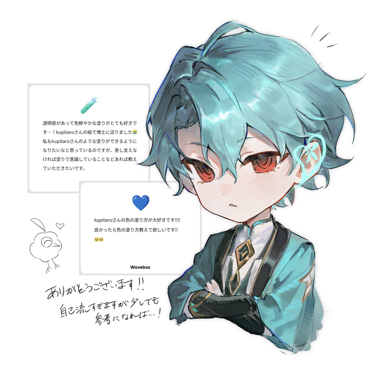 Kupitaro tweet media