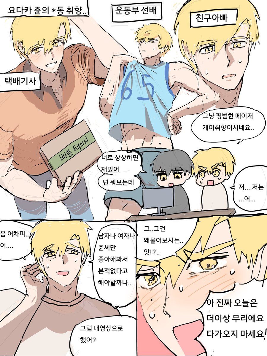 가현/7디페 tweet media