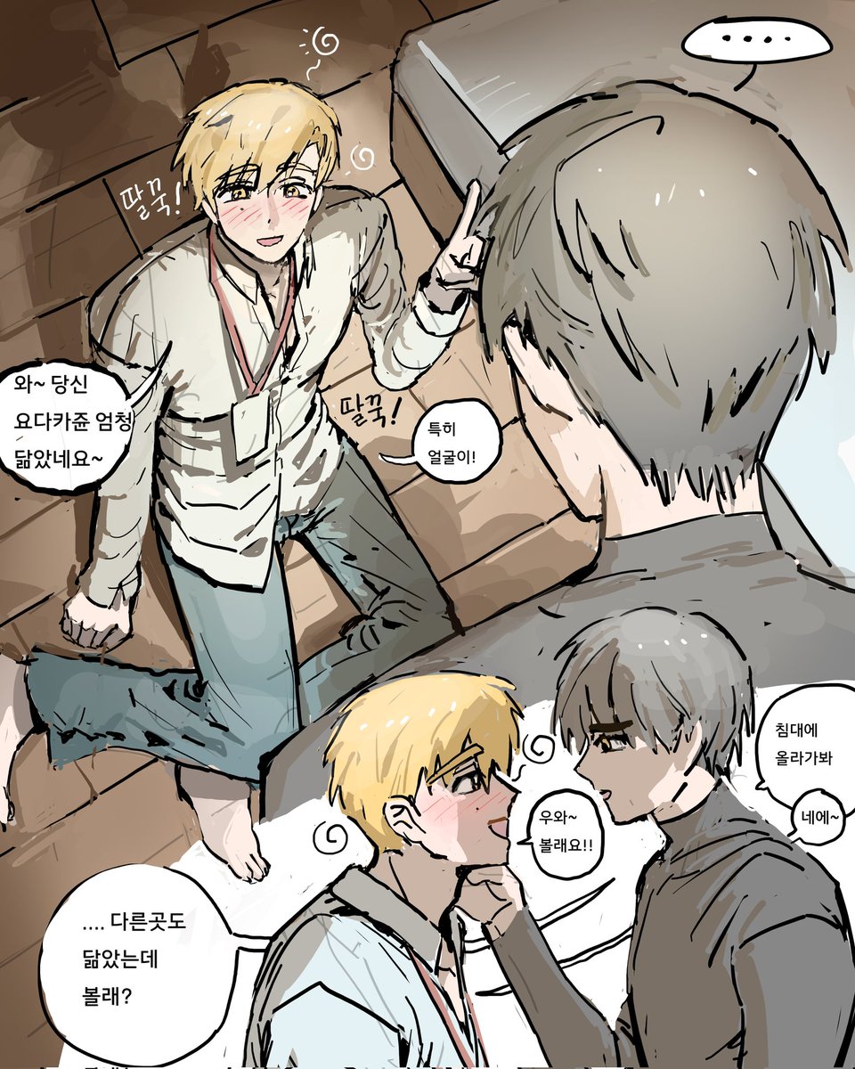 가현/7디페 tweet media