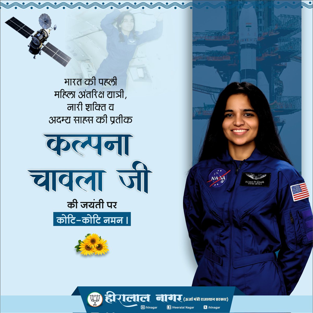 Heeralal Nagar tweet media