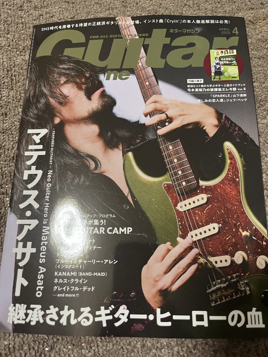 chouodashima's tweet photo. 10年以上振りにギタマガ買いました。

表紙のマテウスアサトが購入理由です。 https://t.co/RH8Rqk6JU0