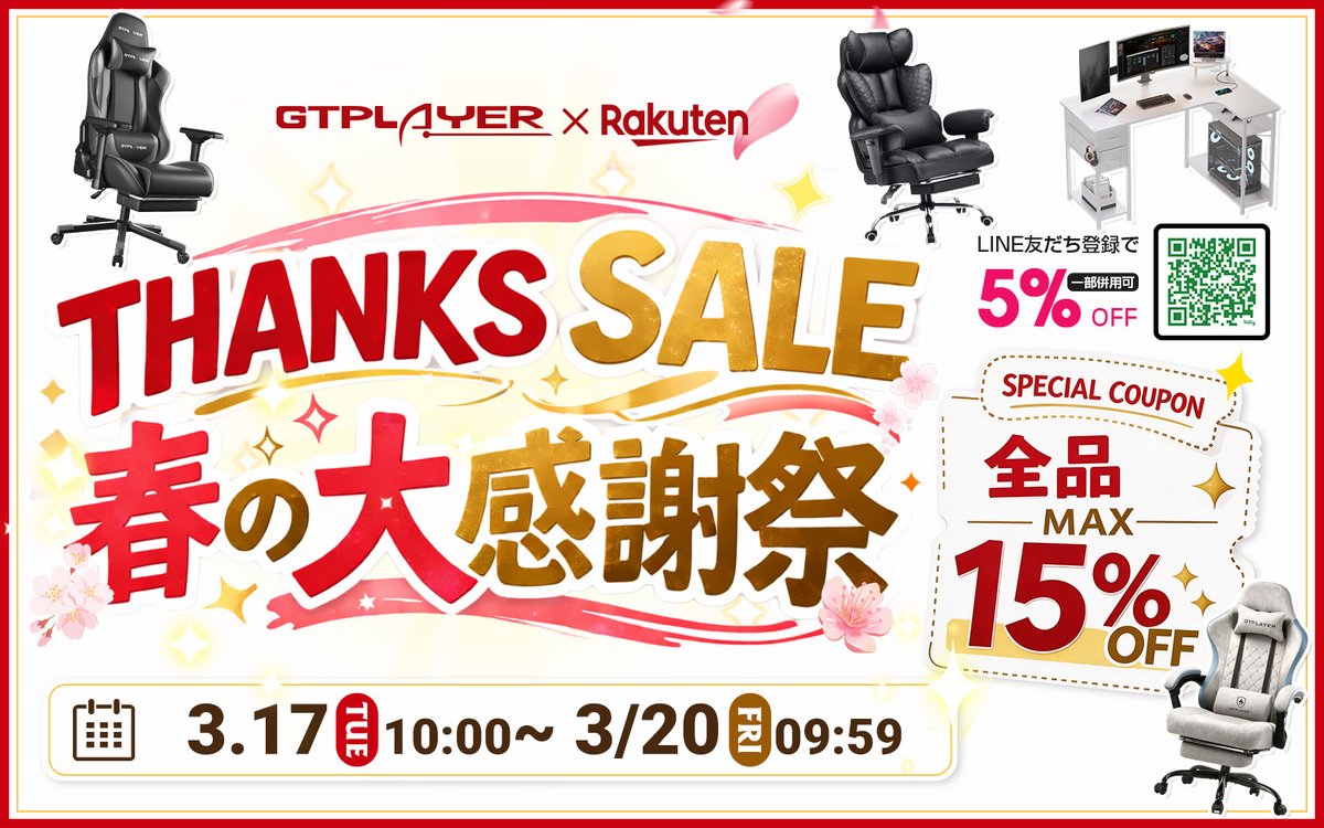 GTPlayer JP tweet media