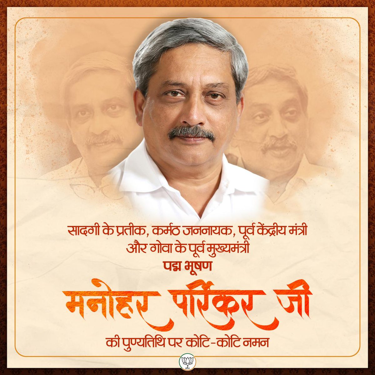 Vikas kumar singh tweet media