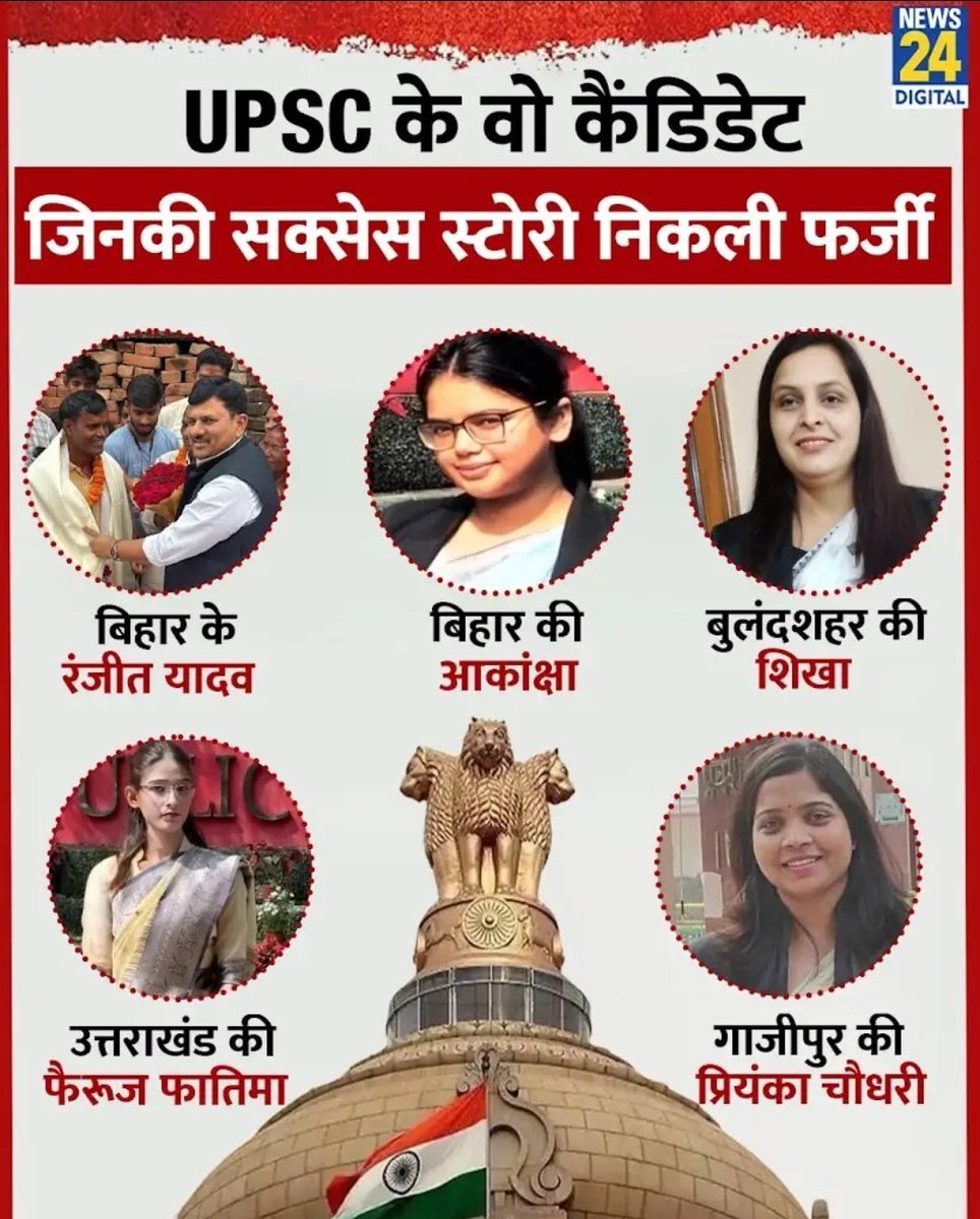 Ashwini Yadav tweet media