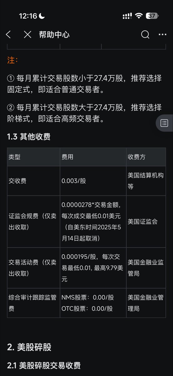 Zac | StableStock🐳 tweet media