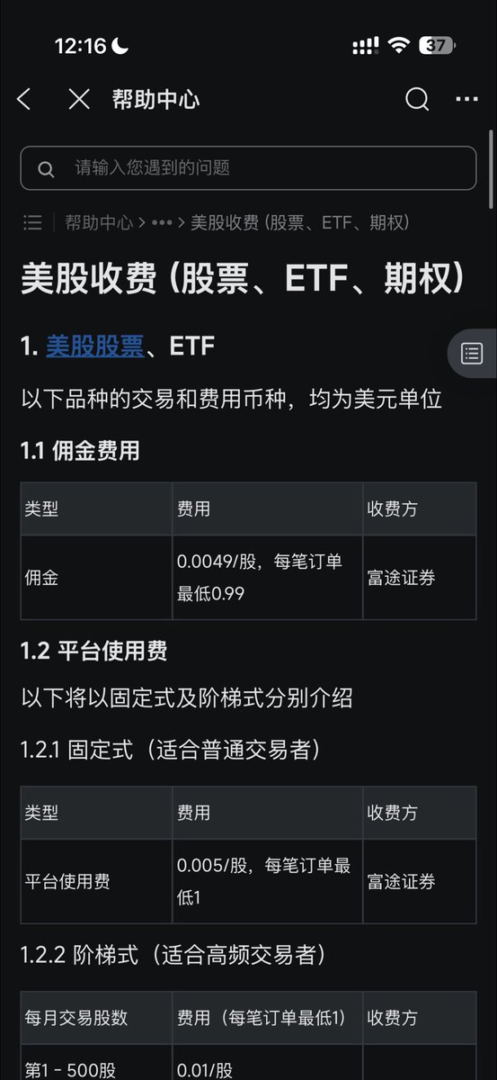 Zac | StableStock🐳 tweet media