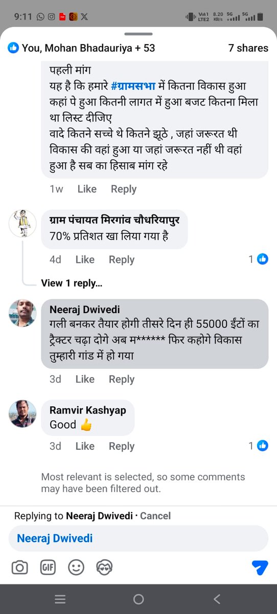 Devendra_voice's tweet photo. @SRNews823431963 @hardoipolice @myogiadityanath @Igrangelucknow https://t.co/vJHCBjVm6B
