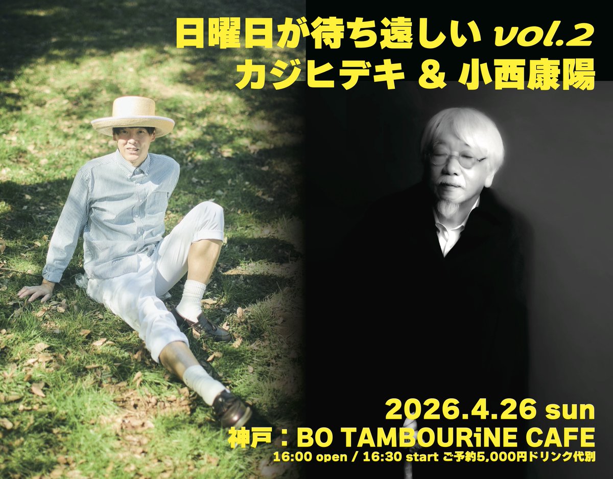 レディメイド・エンタテインメント tweet media