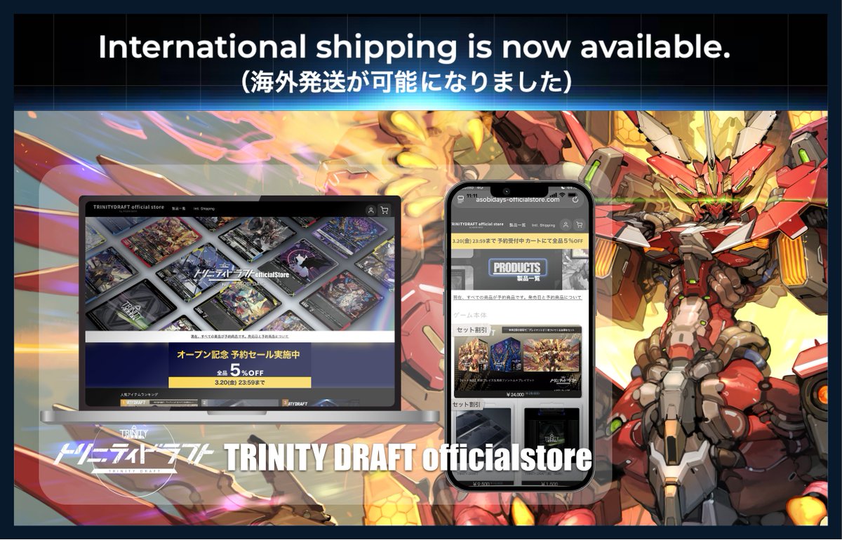海外発送スタート🌏
TDが世界へ！トリニティドラフトオンラインショップが131カ国への発送に対応しました✈️
米国への発送も近日対応予定！

📦 Big news! Trinity Draft now ships worldwide!
We’re delivering to 131 countries 🌍✈️
(US shipping coming soon! 🇺🇸)
Check out our online shop!
