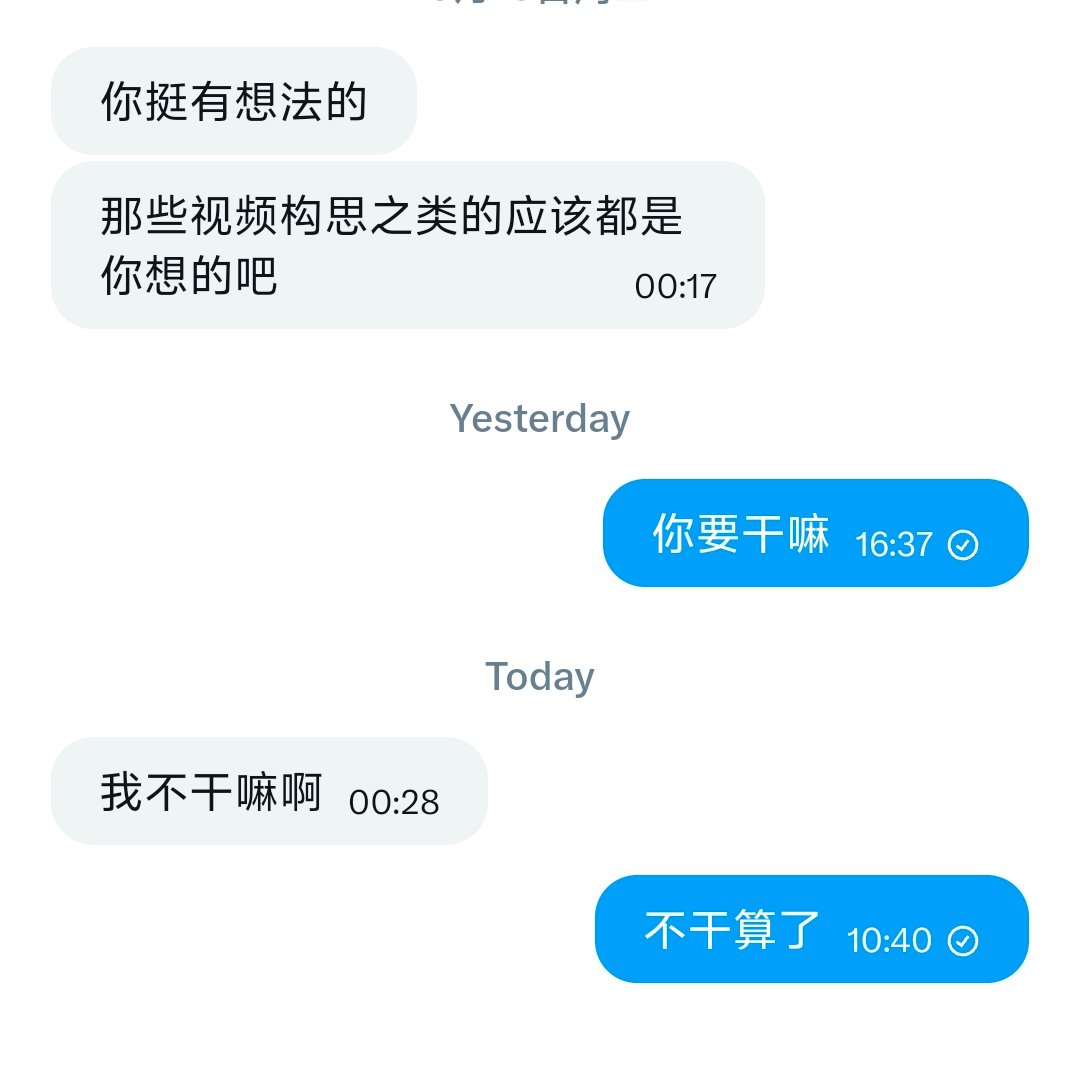 是阿梓啊 tweet media