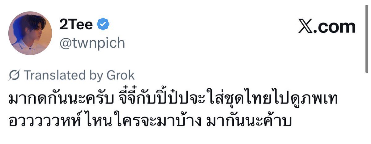 เขียนชื่อก็ผิด แท็กก็ผิด แถมยังชอบแซวว่าอ้วนกับแก่ เคะจะรู้สึกยังไง แม่เมะอยู่ไหนกันหมดทำไมยังไม่มีแถลงการณ์อีก ปิ๊ปเอาหมาใหม่มั้ยคะ แม่ร่างประกาศตามหาให้แล้วค่ะ ☹️