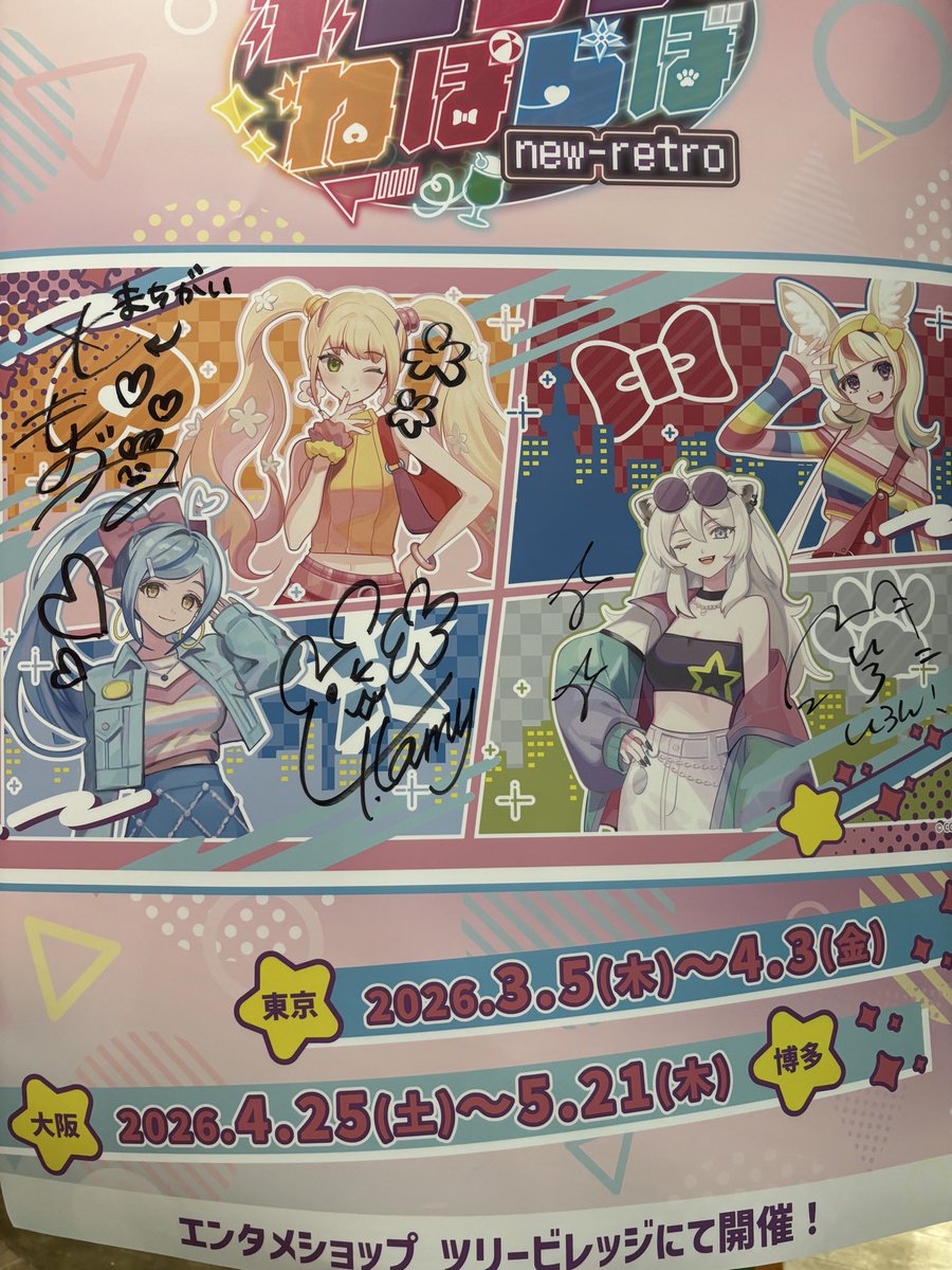 雪花ラミィ☃️フルアニメーションの新曲聞いてね🫶 tweet media