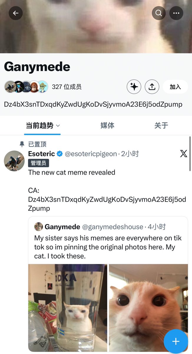 区块链行情研究 tweet media