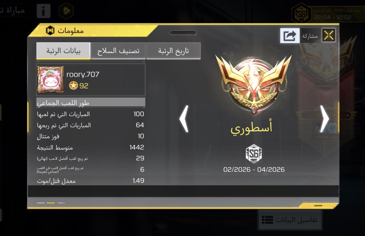 R alghamdi tweet media