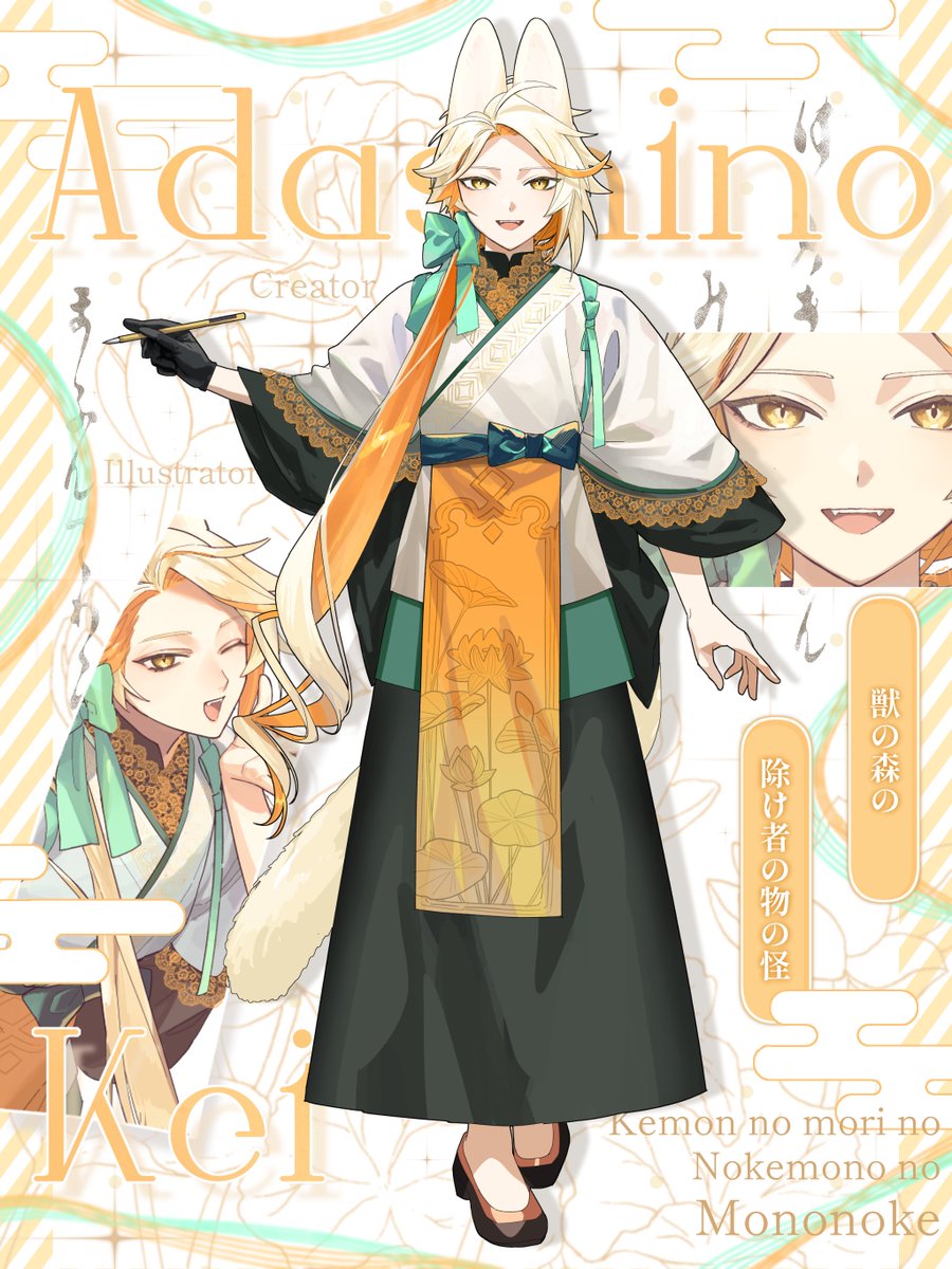 key_adashino's tweet photo. #IRIAMメンテ中のフォロー祭り

セルフ受肉イラストレーターVライバー
「化野 京」（あだしの けい）と申します💫

🐺定評のある美声で歌も歌う
🌱ダジャレ大好きゲラ
🐺かわいい量産イラスト企画
🌱ウェルパでは利用規約の朗読…？

👤＞🔁＞❤　巡回します！ https://t.co/lVm1Um6q89