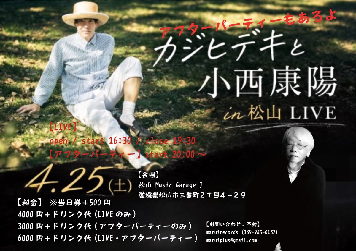 レディメイド・エンタテインメント tweet media