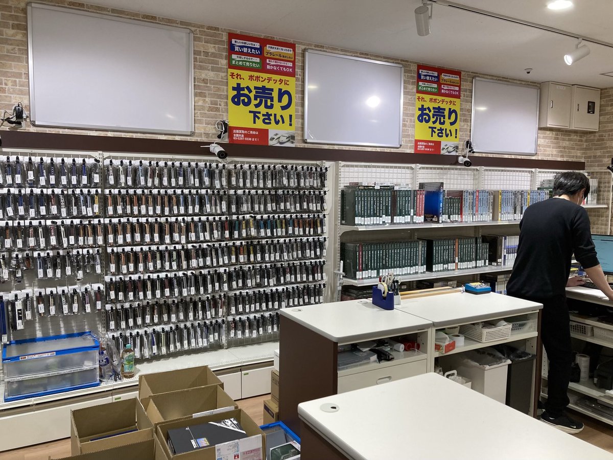 鉄道模型の店ポポンデッタ tweet media