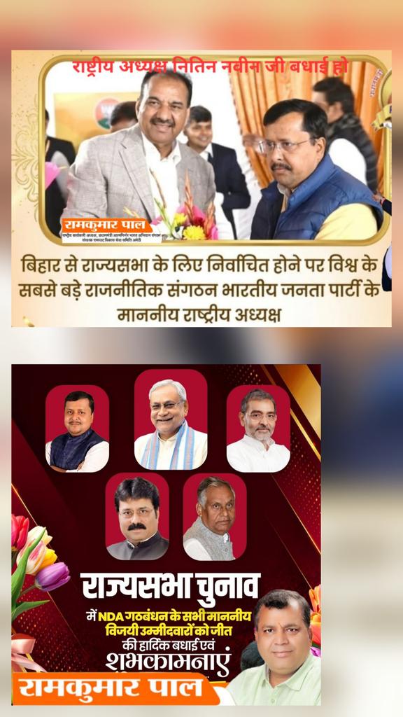 Ramkumar Pal tweet media