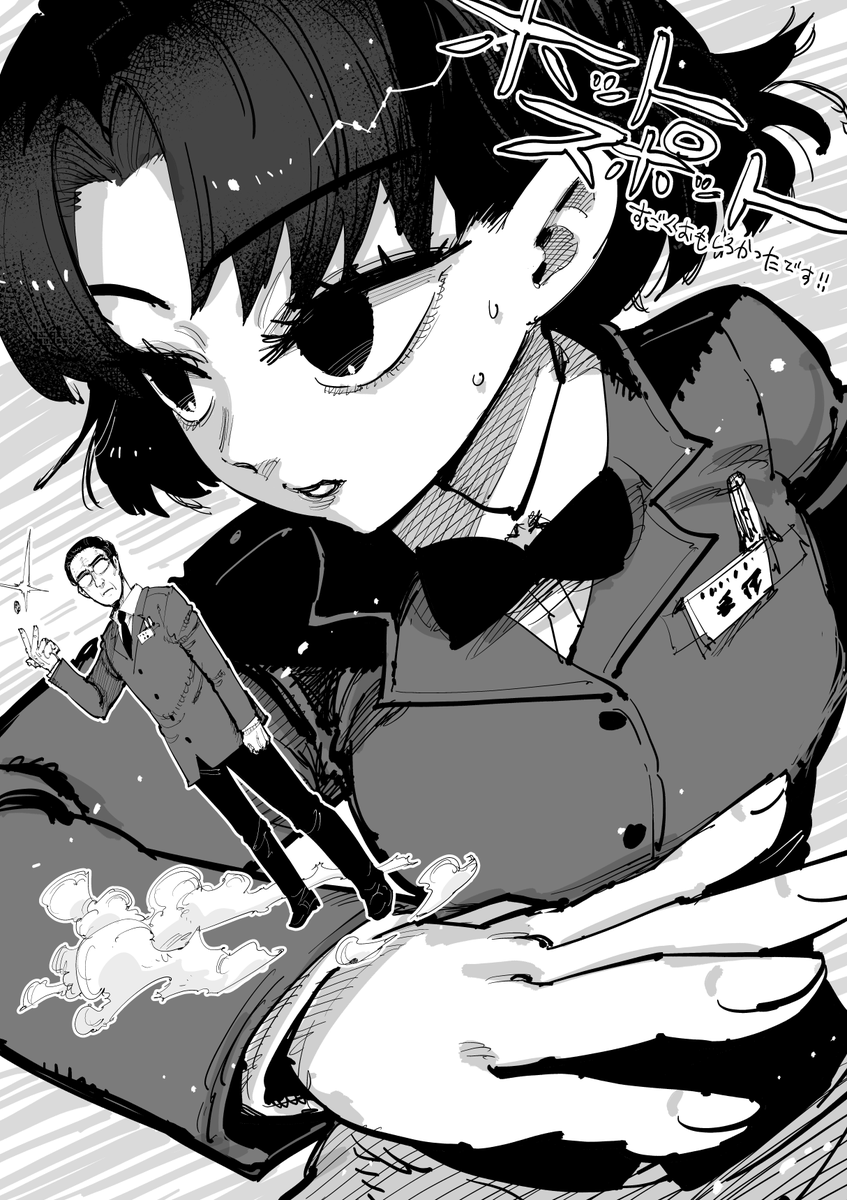 中山敦支 tweet media