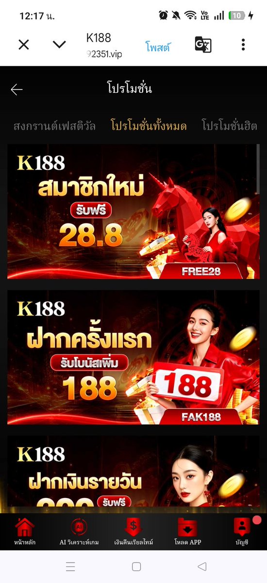 tvip880787's tweet photo. เปิดอยู่ตอนนี้ทั้งสี่เว็บ #เครดิตฟรีสมาชิกใหม่ 
https://t.co/vrUMF5tlas
https://t.co/tn2Sg7MheL
https://t.co/7EoupyDRGV
https://t.co/5Ox9NjBGKC https://t.co/jWtwqiSCaE