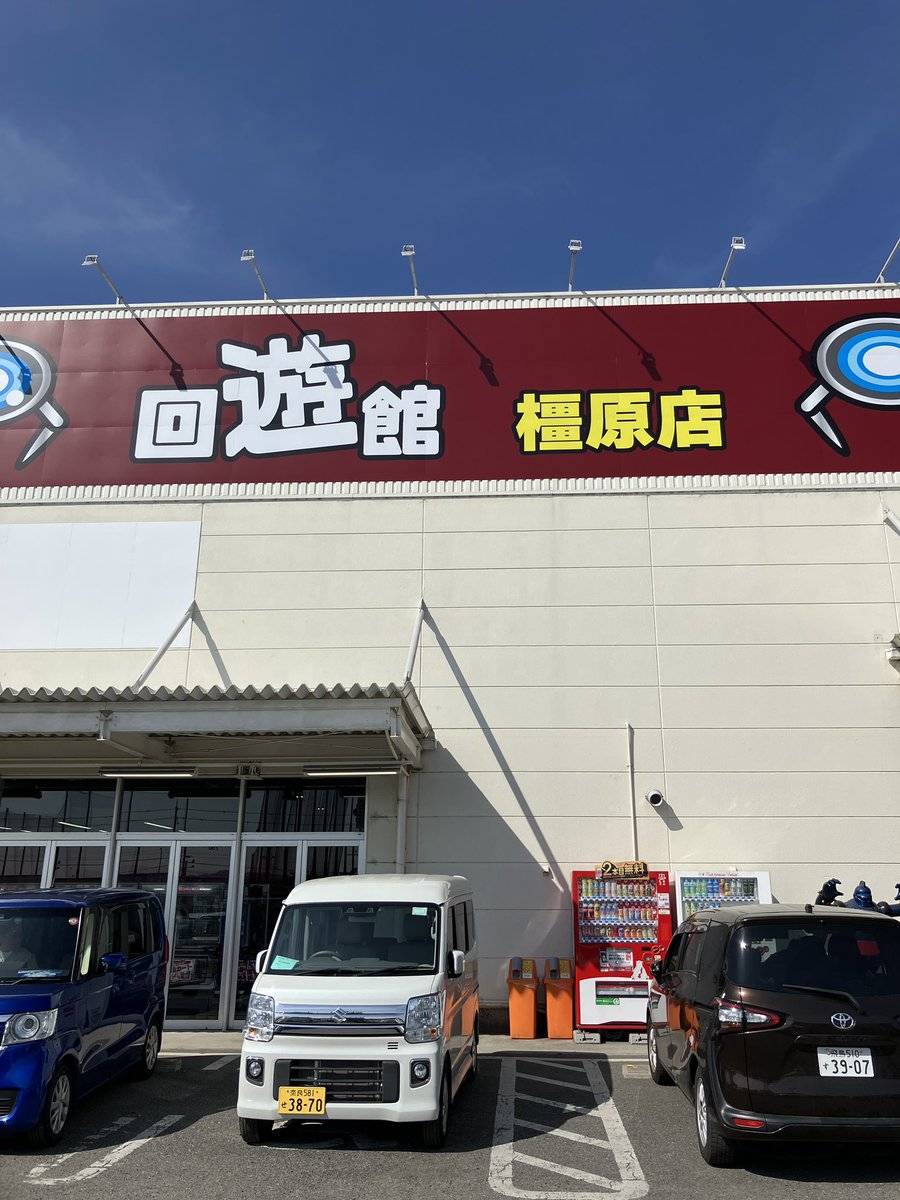 対戦よろしくお願いします🙇‍♂️