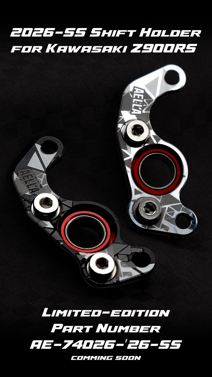 RT @AELLA7439: 【AELLA新製品情報】 Kawasaki Z900RS用 シフト