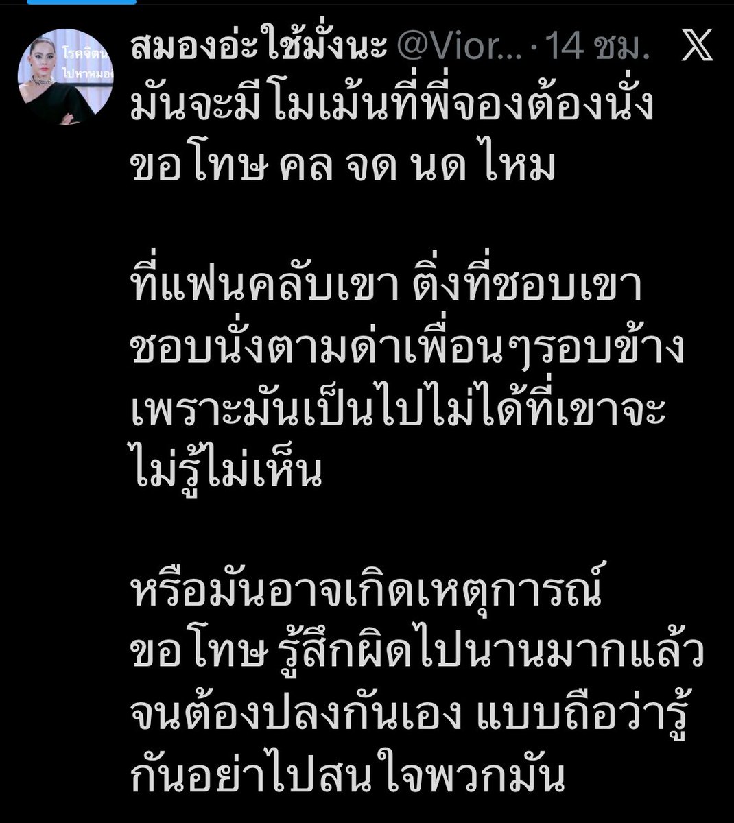 Ynot7teen's tweet photo. มันจะมีมั้ย โมเม้นที่ #คัลแลน ต้องนั่งขอโทษพี่จอง แทนแฟนด้อมของคัลแลน ที่ชอบระรานแฟนด้อมเมนคนอื่นไปทั่ว เพียงเพราะเมนตัวเอง ไม่ได้ถูกมองเป็นยอดปิรามิด

ถ้าไม่มี เดี๋ยวฉันจะอีเมล์ไปฟ้องทุกวันเลย แฟนด้อมคัลแลน ที่เหี้ยใส่แฟนด้อมพี่จอง แถมชอบแอบหยิกหลัง #พี่จอง คู่พาร์ทเนอร์เค้าตลอด https://t.co/WVhg0DTmHK