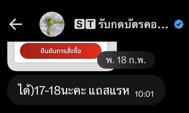 ☁️`🪐 tweet media