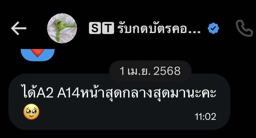 ☁️`🪐 tweet media