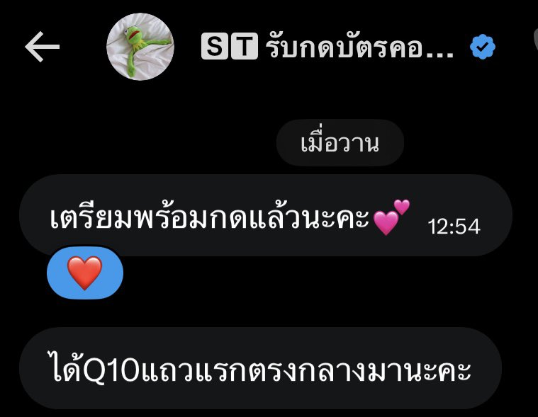 ☁️`🪐 tweet media