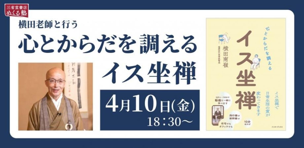 インターブックス出版部 tweet media