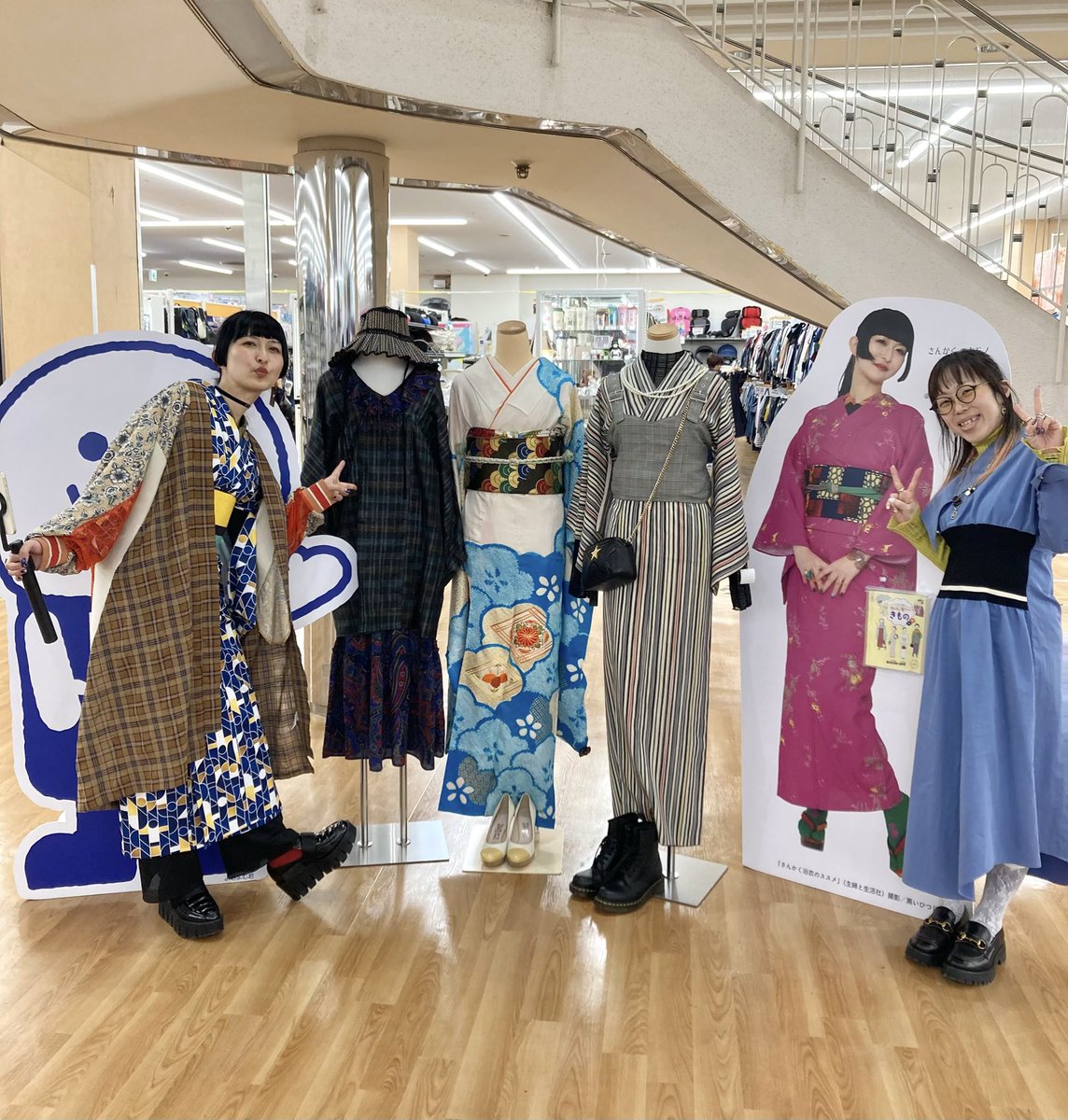 BOOKOFF SUPER BAZAAR 鎌倉大船店
さんかくトルソー着付けさせて頂きました📚

ちゃっかり買い物もしてきた👠
なんか毎回買い物して帰って来てる気がする🤭
