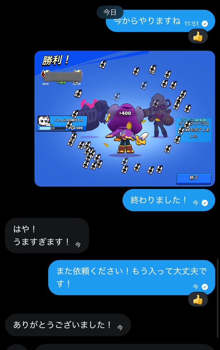 Zahard@ブロスタ代行 tweet media