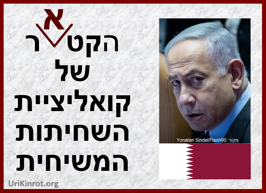 Uri Kinrot 🎗️ אורי כנרות (@ukinrot) on Twitter photo 