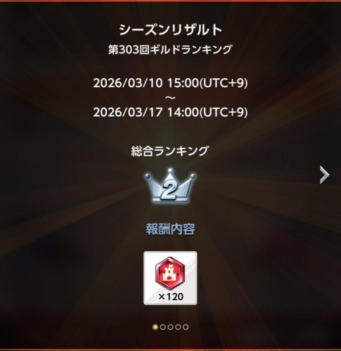 日本領域 tweet media