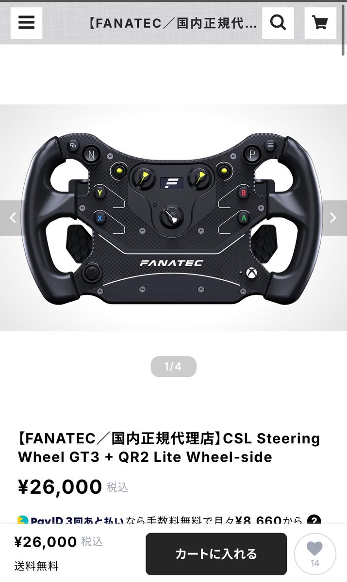 らいむ/raiMu (お椅子ーのひと)🐟 tweet media