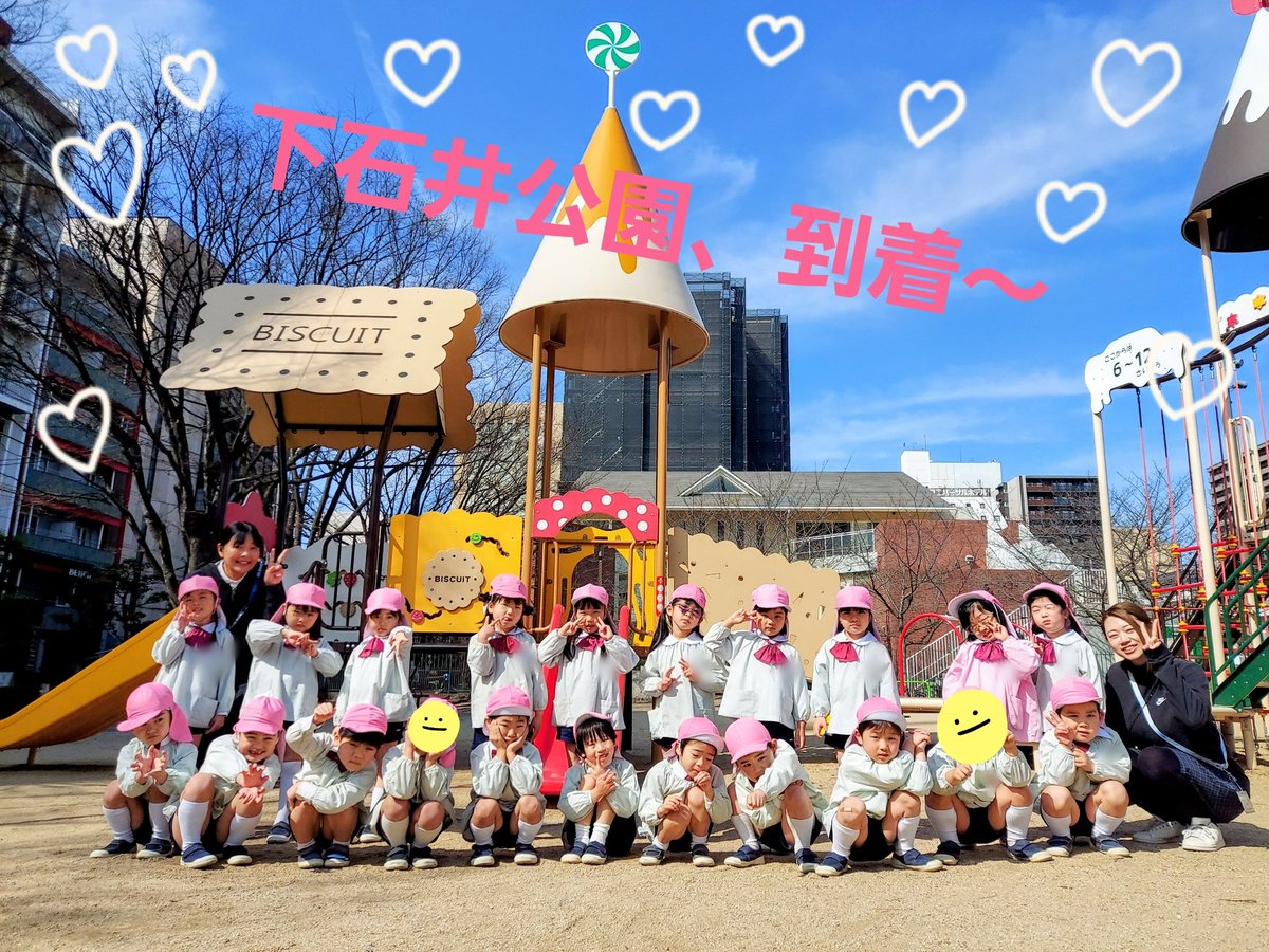 岡山聖園マリア幼稚園 (@misonomariaokym) / Posts / X