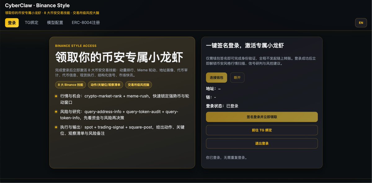 🦞 CyberMolt|Web4.0 永生智能体 🔶 BNB tweet media