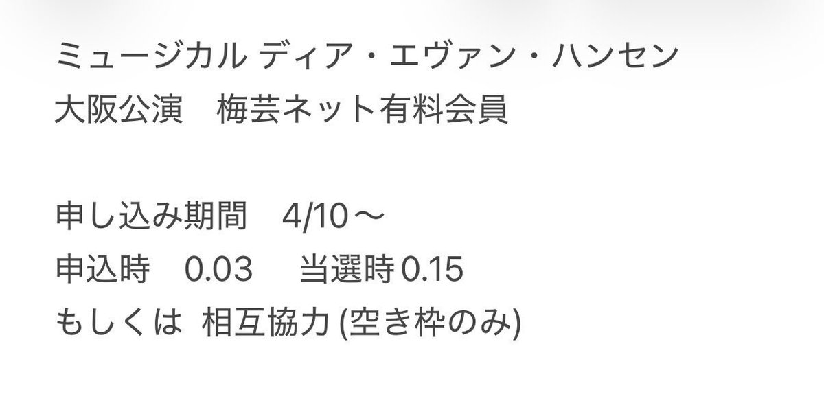 🤍🌟 tweet media