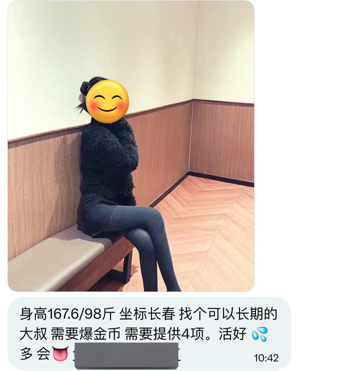 东北搭子 tweet media