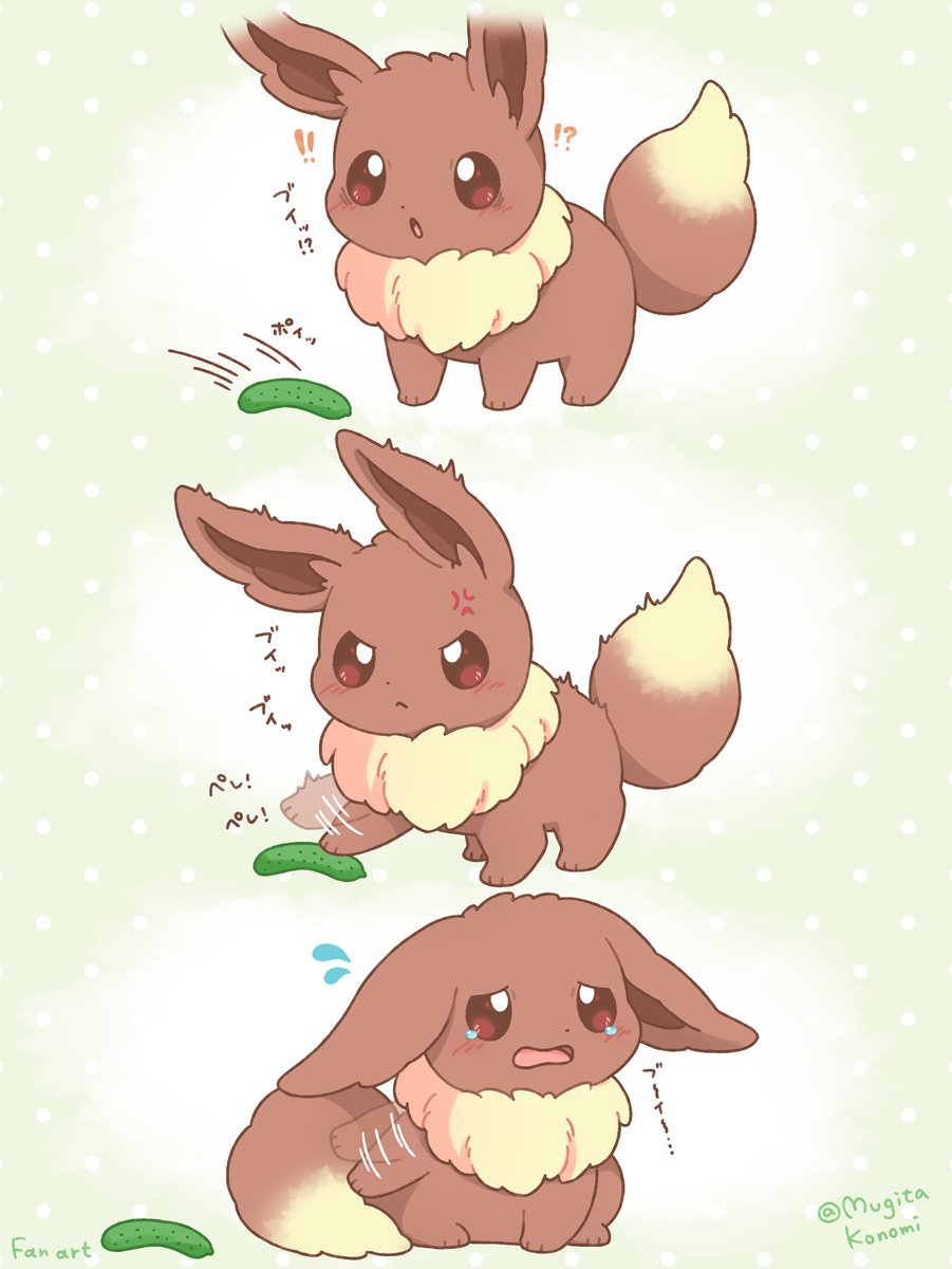 キュウリが怖いイーブイ…🥒